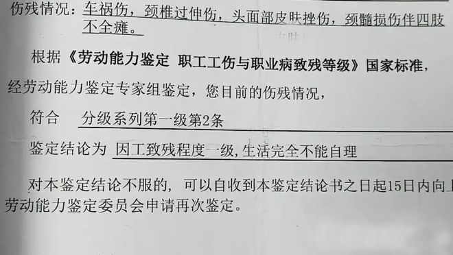 安徽现实版“吸血鬼”弟弟讹诈瘫痪哥哥：为何亲情会变得如此丧尽天良？(图2)