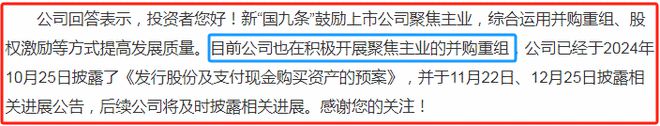 华为弃子超聚变全球独角兽500强借壳上市或将上演10倍神话！(图3)