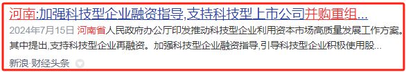 华为弃子超聚变全球独角兽500强借壳上市或将上演10倍神话！(图2)