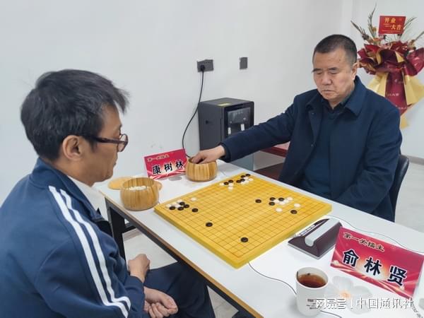 2025年青海省业余围棋庆五一擂台赛激情开赛(图4)