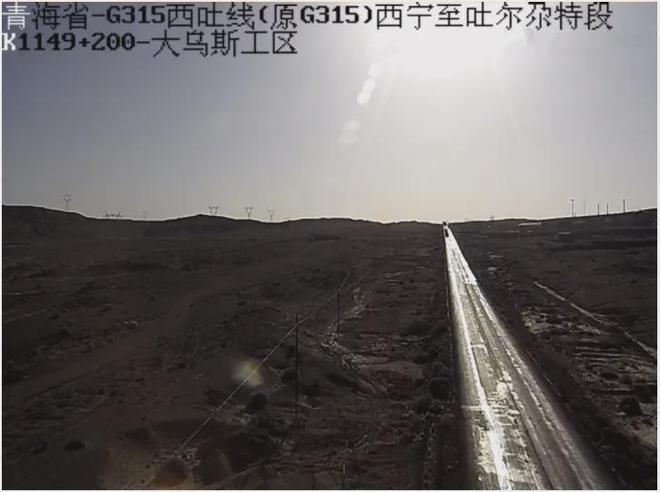 【4月10日●交通专项气象预警】青海这些路段预计会受降雨雪影响！(图2)