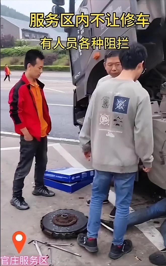 最新后续！湖南服务区不让修车原因曝光遭下架当事人发声(图1)