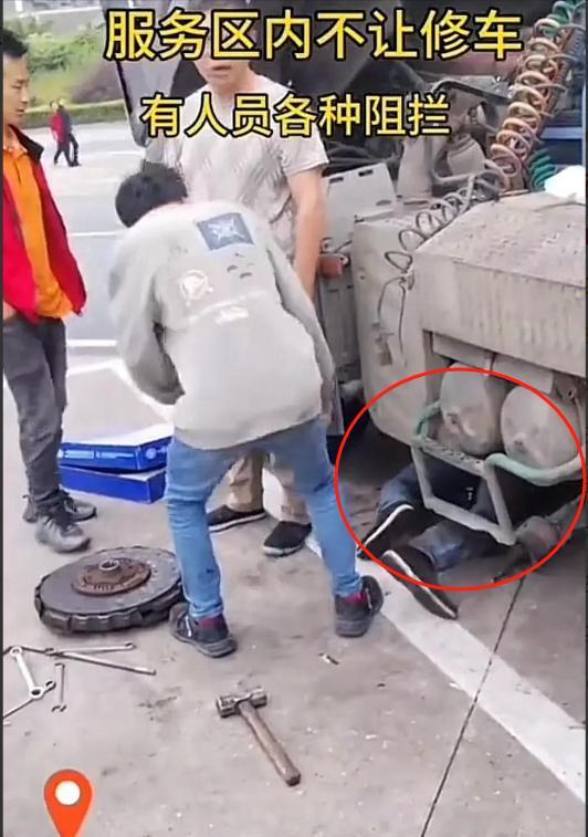 最新后续！湖南服务区不让修车原因曝光遭下架当事人发声(图2)