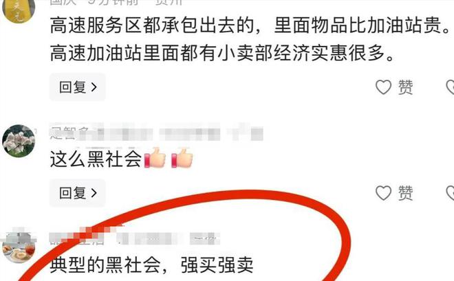 最新后续！湖南服务区不让修车原因曝光遭下架当事人发声(图5)