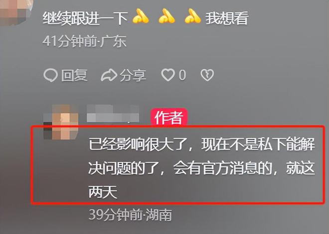 最新后续！湖南服务区不让修车原因曝光遭下架当事人发声(图14)