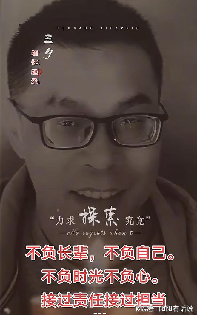 云昊和许家妮妮发文悼念许舅舅三周年杜大娘卖开封杞县大蒜(图2)