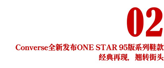 瑞丽播报｜潮流美妆趋势准时放送中……(图1)