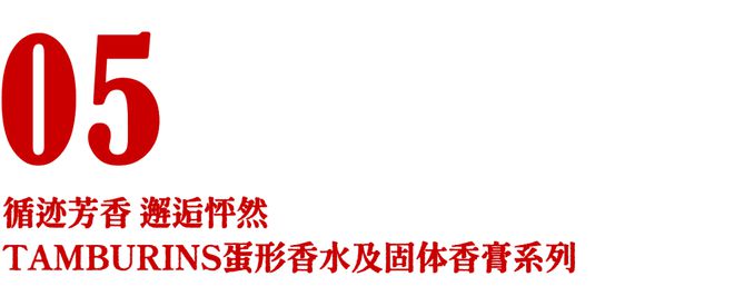 瑞丽播报｜潮流美妆趋势准时放送中……(图8)