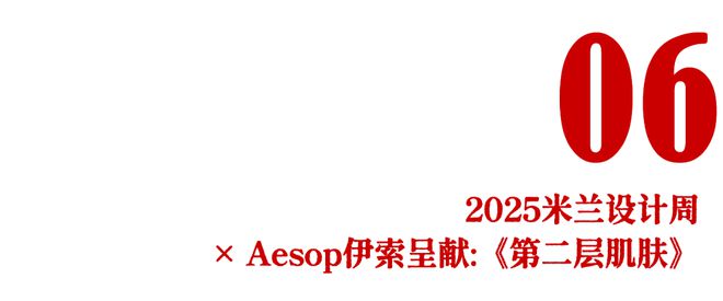 瑞丽播报｜潮流美妆趋势准时放送中……(图11)
