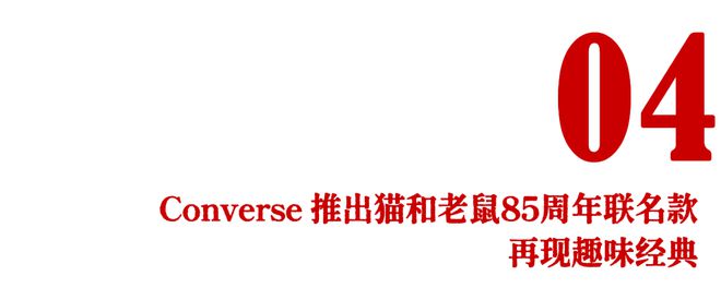 瑞丽播报｜潮流美妆趋势准时放送中……(图5)