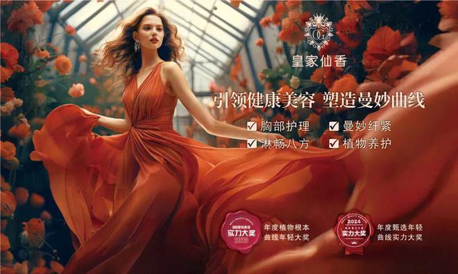 瑞丽播报｜潮流美妆趋势准时放送中……(图13)