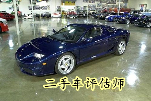 汽车鉴定需要多少钱汽车鉴定需要多少钱费用(图2)
