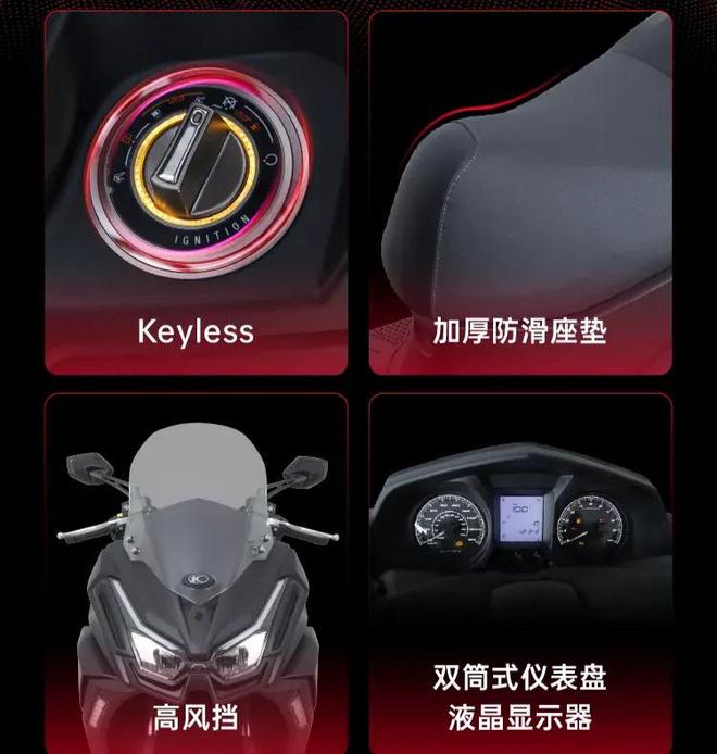 光阳2025款CT250来了融入TCS最大功率16KW平踏板够实用(图9)
