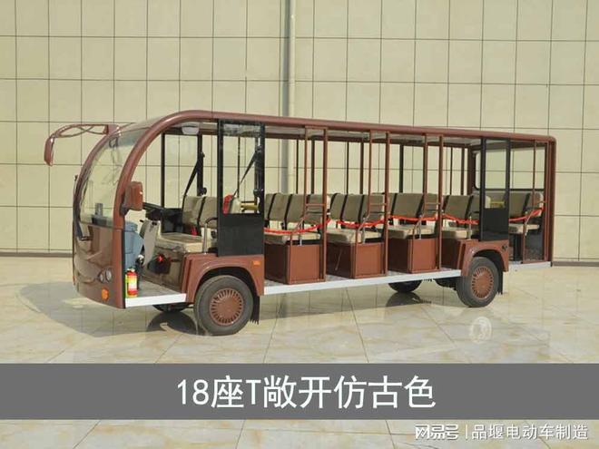 电动观光车制造工厂_电动敞篷游览观光车11座(图3)