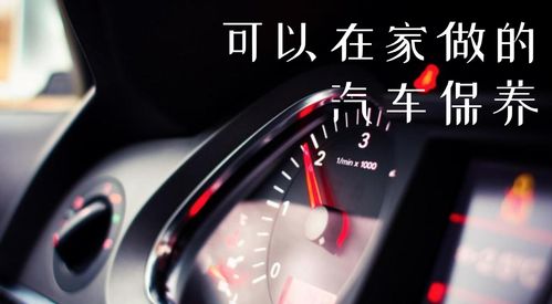 一般车保养多少公里保养(图1)