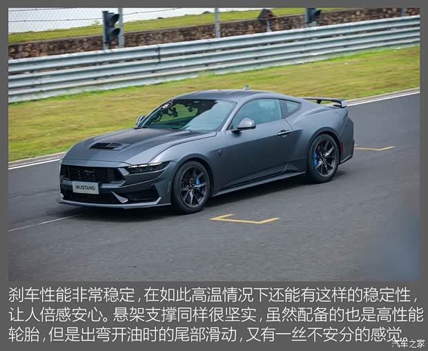 【图】性能再进化动态体验全新福特Mustang_汽车之家(图9)