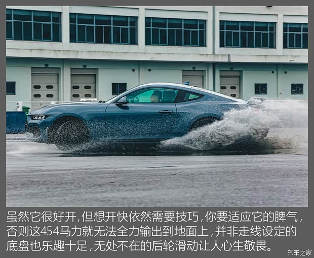 【图】性能再进化动态体验全新福特Mustang_汽车之家(图10)