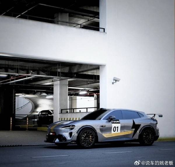 小米YU7Ultra设计细节抢先看：运动风十足双风道前舱盖尾翼吸睛(图2)