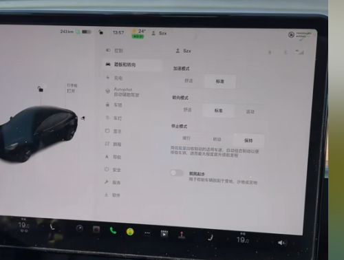 服了到底有多少人觉得单踏板只有一个踏板。。(图11)