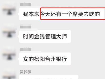 社会性“死亡”！一周娶2女的小伙后续：信息被曝光交通局回应(图2)