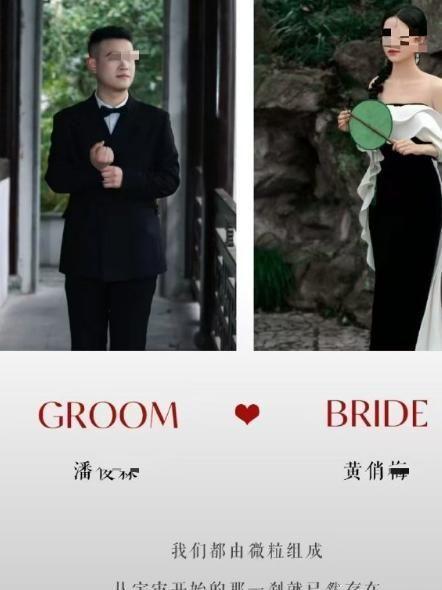 社会性“死亡”！一周娶2女的小伙后续：信息被曝光交通局回应(图6)