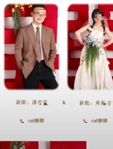 社会性“死亡”！一周娶2女的小伙后续：信息被曝光交通局回应(图9)