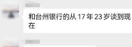 社会性“死亡”！一周娶2女的小伙后续：信息被曝光交通局回应(图13)