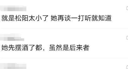 社会性“死亡”！一周娶2女的小伙后续：信息被曝光交通局回应(图15)