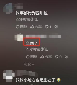 社会性“死亡”！一周娶2女的小伙后续：信息被曝光交通局回应(图19)