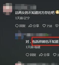 社会性“死亡”！一周娶2女的小伙后续：信息被曝光交通局回应(图18)