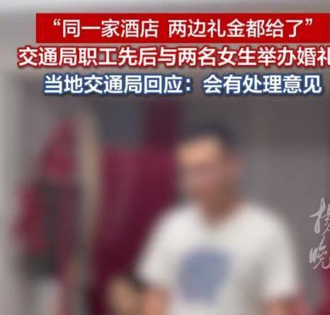 社会性“死亡”！一周娶2女的小伙后续：信息被曝光交通局回应(图21)