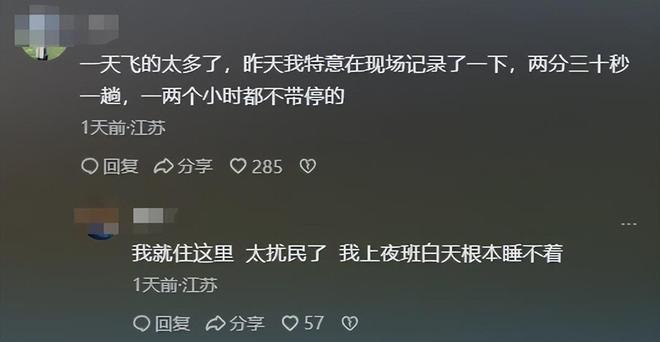 苏州观光直升机坠机后续被砸去世男子太冤枉坠机原因疑曝光！(图12)