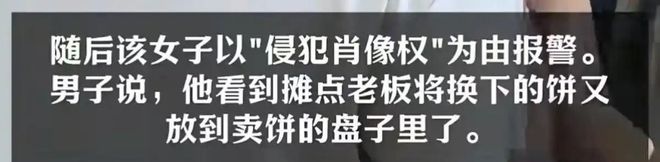 后续！西安“换饼姐”身份被扒小伙拒删介入老板回应(图3)