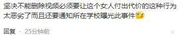 后续！西安“换饼姐”身份被扒小伙拒删介入老板回应(图4)