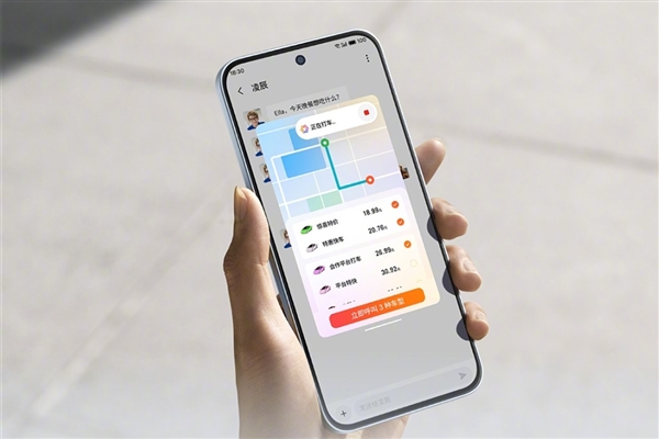 丝滑流畅！FlymeAIOS2发布：魅族Note16首发(图1)