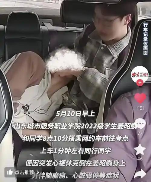 小伙为了救同学错过职教高考网友建言:学校应该给善良一个机会