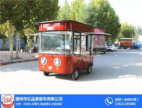 汽车小吃车多少钱一辆(图1)