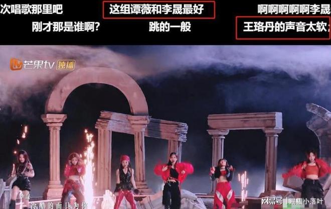 《浪姐6》最乏味姐姐曝光：缺乏亮点快来看看她是谁！(图8)