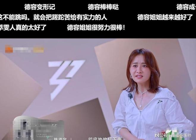 《浪姐6》最乏味姐姐曝光：缺乏亮点快来看看她是谁！(图4)