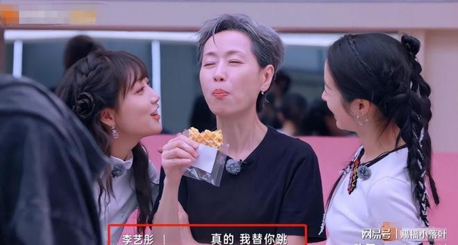 《浪姐6》最乏味姐姐曝光：缺乏亮点快来看看她是谁！(图11)