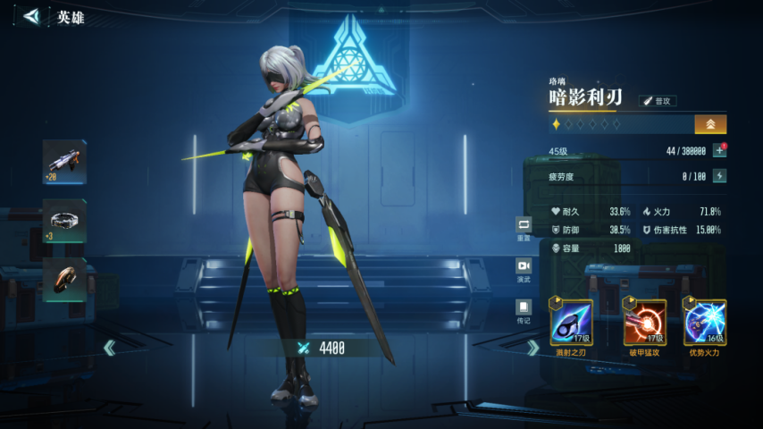 「群星纪元」大型PVE攻略一文教会阵容搭配及技巧S2开服领先！(图10)