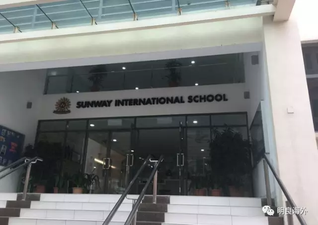 吉隆坡十大知名国际学校(图10)