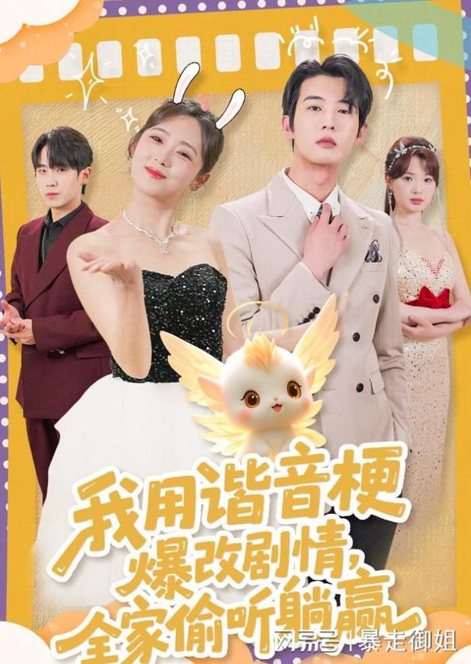 好剧《暖光重绽》大结精彩引发热议来看了(图3)