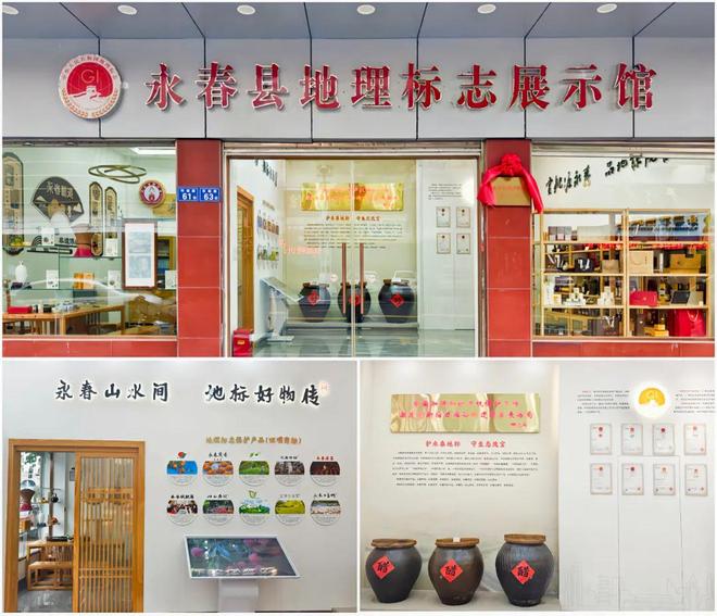 祝贺！永春香蝉联中国品牌价值评价百强榜单(图3)