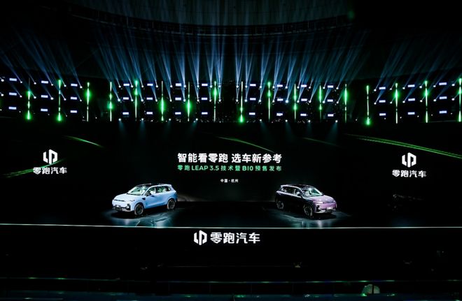 技术驱动零跑汽车1-4月跑出新高度(图4)