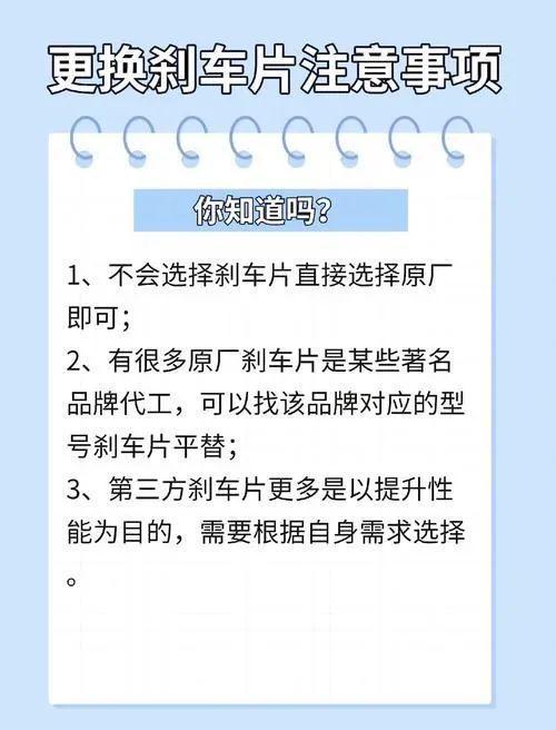 刹车片能开6万公里以上的都是高手！3个驾驶习惯省钱又安全(图3)