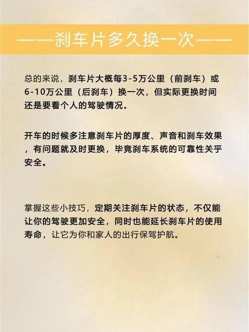 刹车片能开6万公里以上的都是高手！3个驾驶习惯省钱又安全(图2)