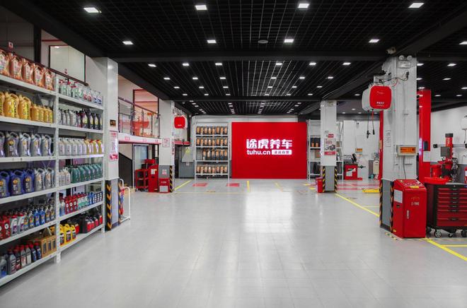 拆解途虎中报：逆势增长背后技术复利造就最强护城河(图3)