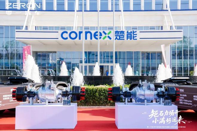 聚焦零一汽车发布新能源重卡新品卖点是？(图5)