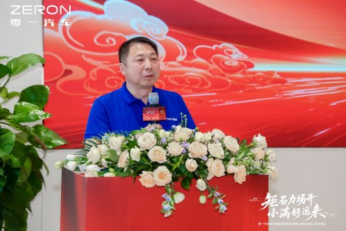 零一智卡小满好运来正式发布电桥专家亮出新能源重卡新名片(图3)